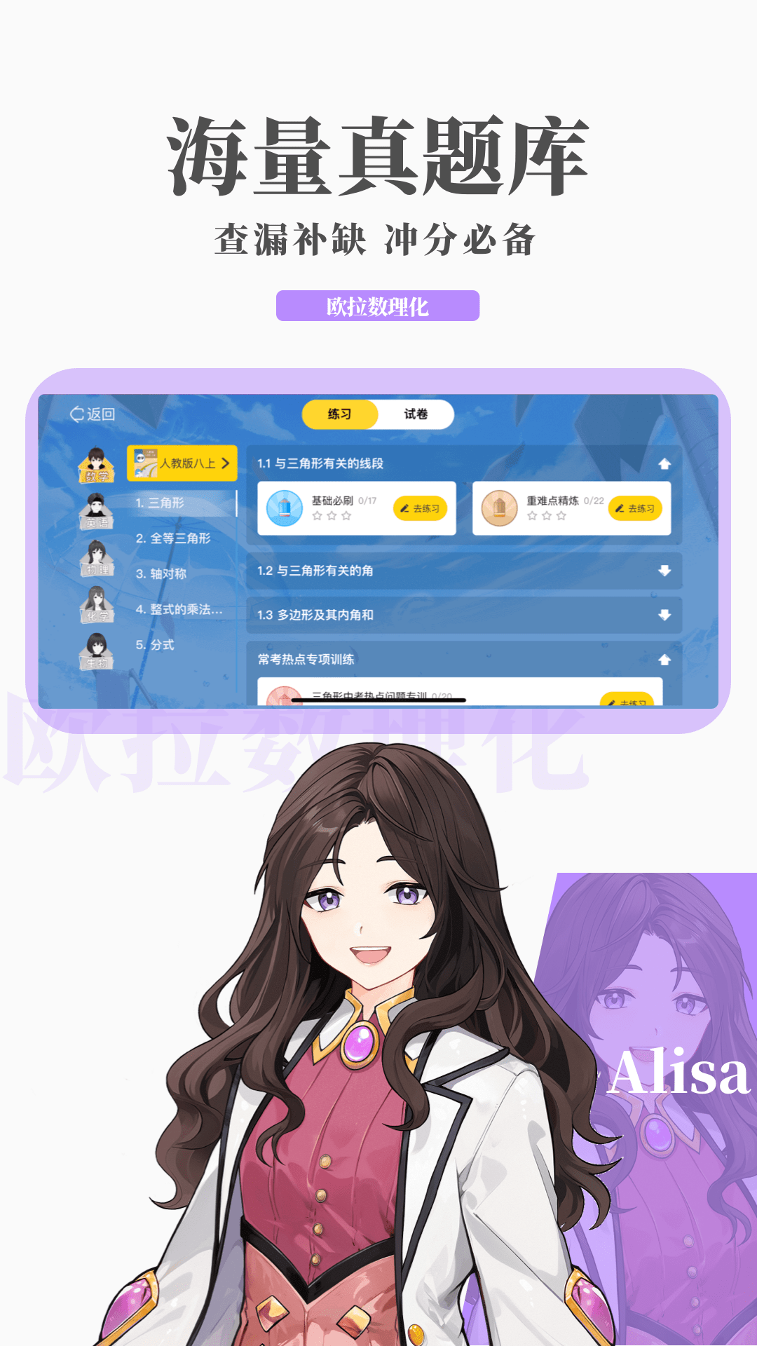 爬行女孩现状如何截图