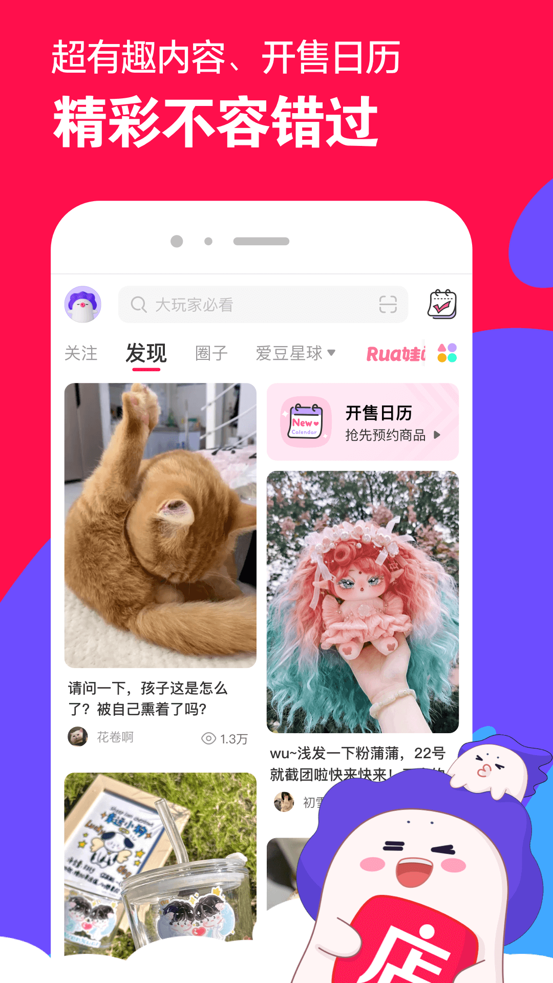 阴阳怪谈全文免费阅读小说截图