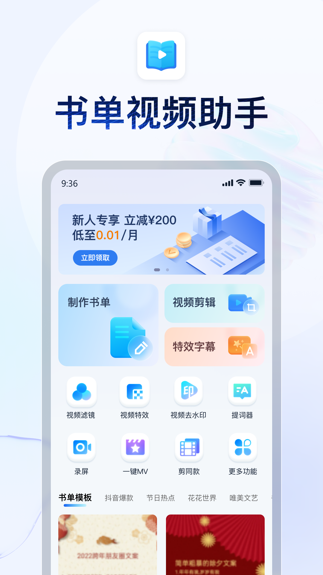 形容自己坐错车的感慨说说截图