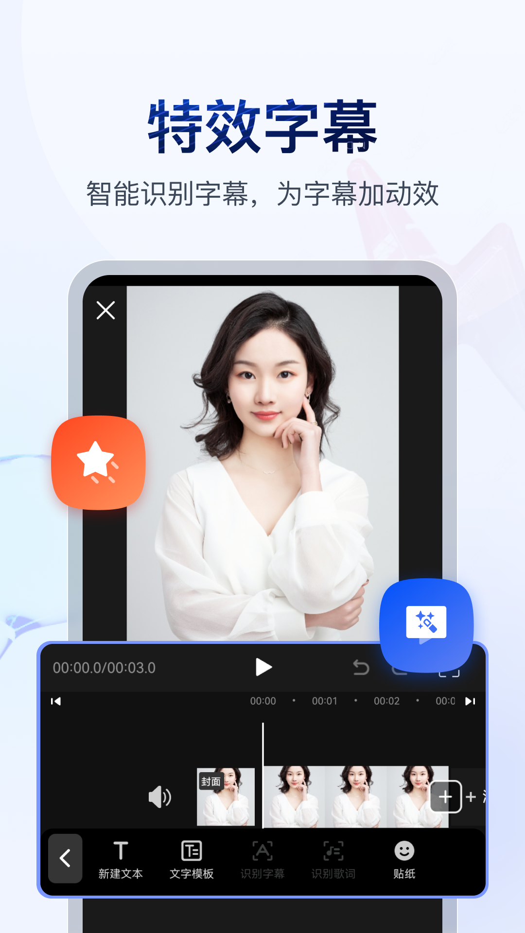 留恋的恋截图