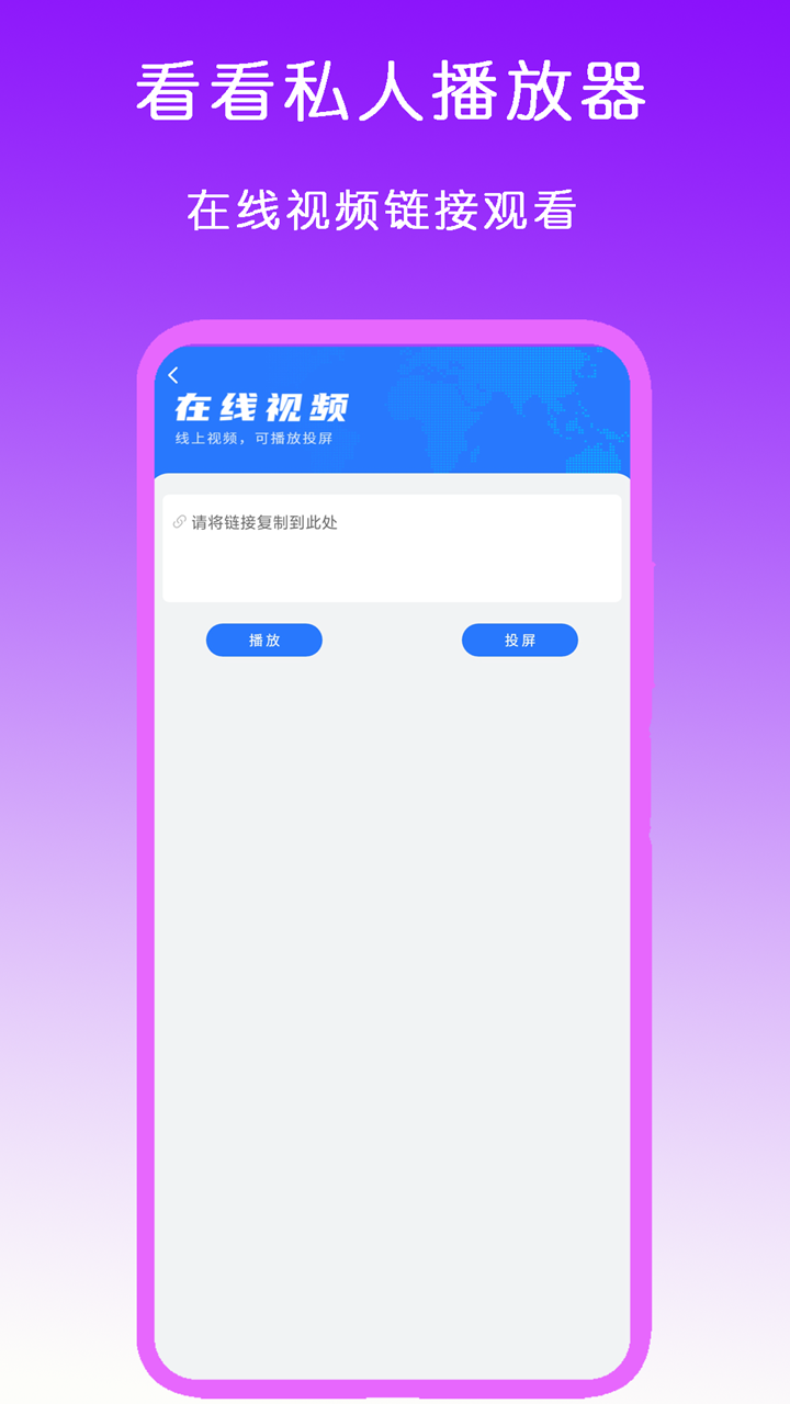 各种袜子名称截图