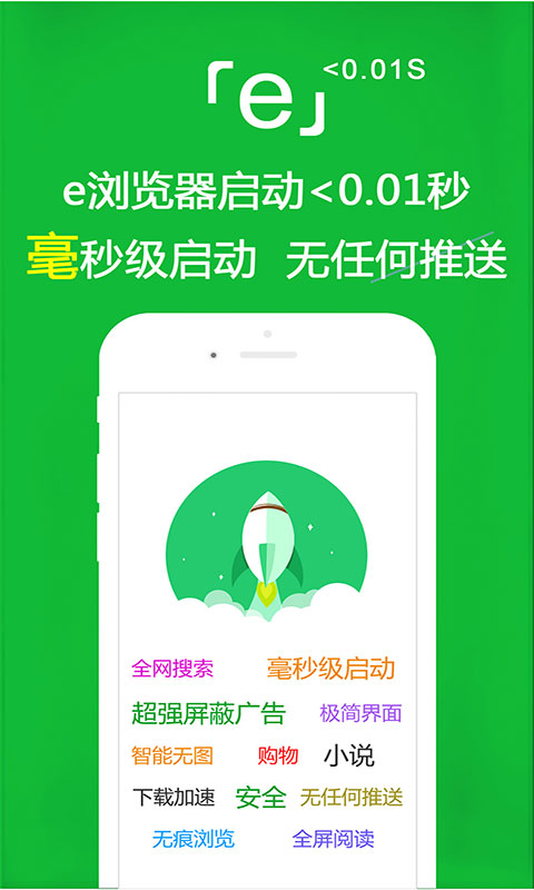 长腿的动物都不敢杀截图