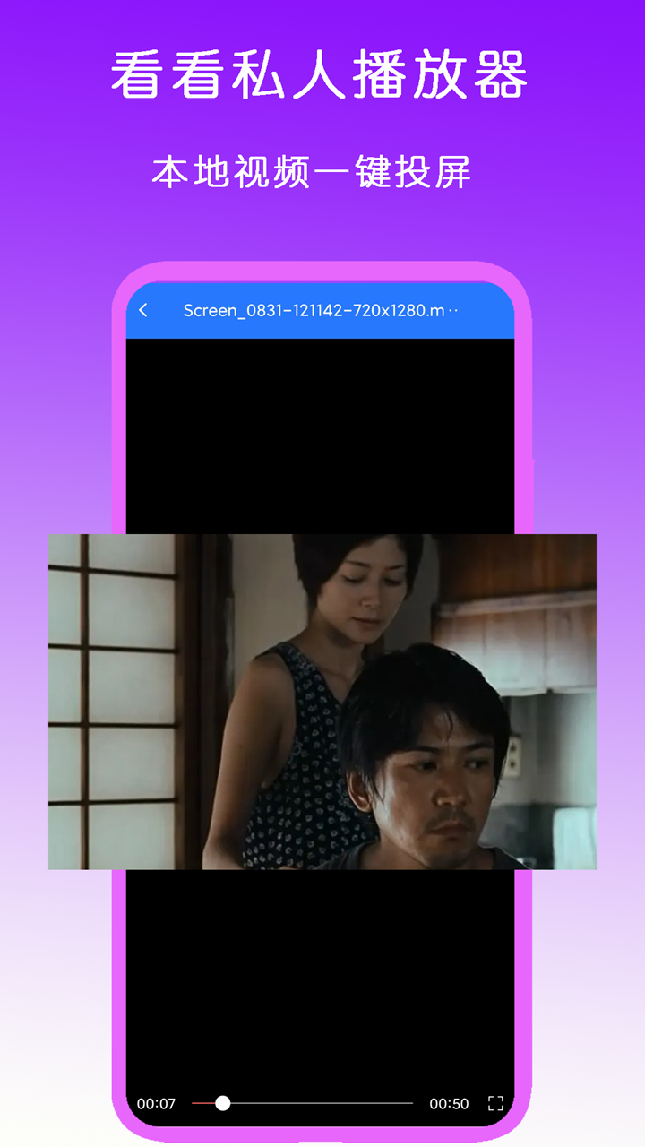 阳间诡事小说截图