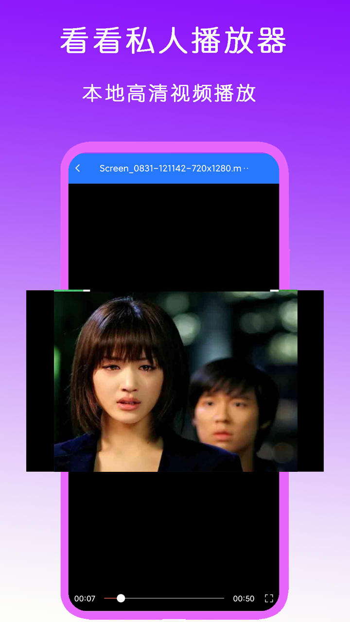 爬行女孩现状如何截图