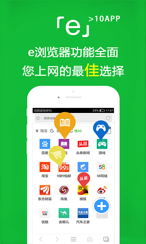 南京双女王截图
