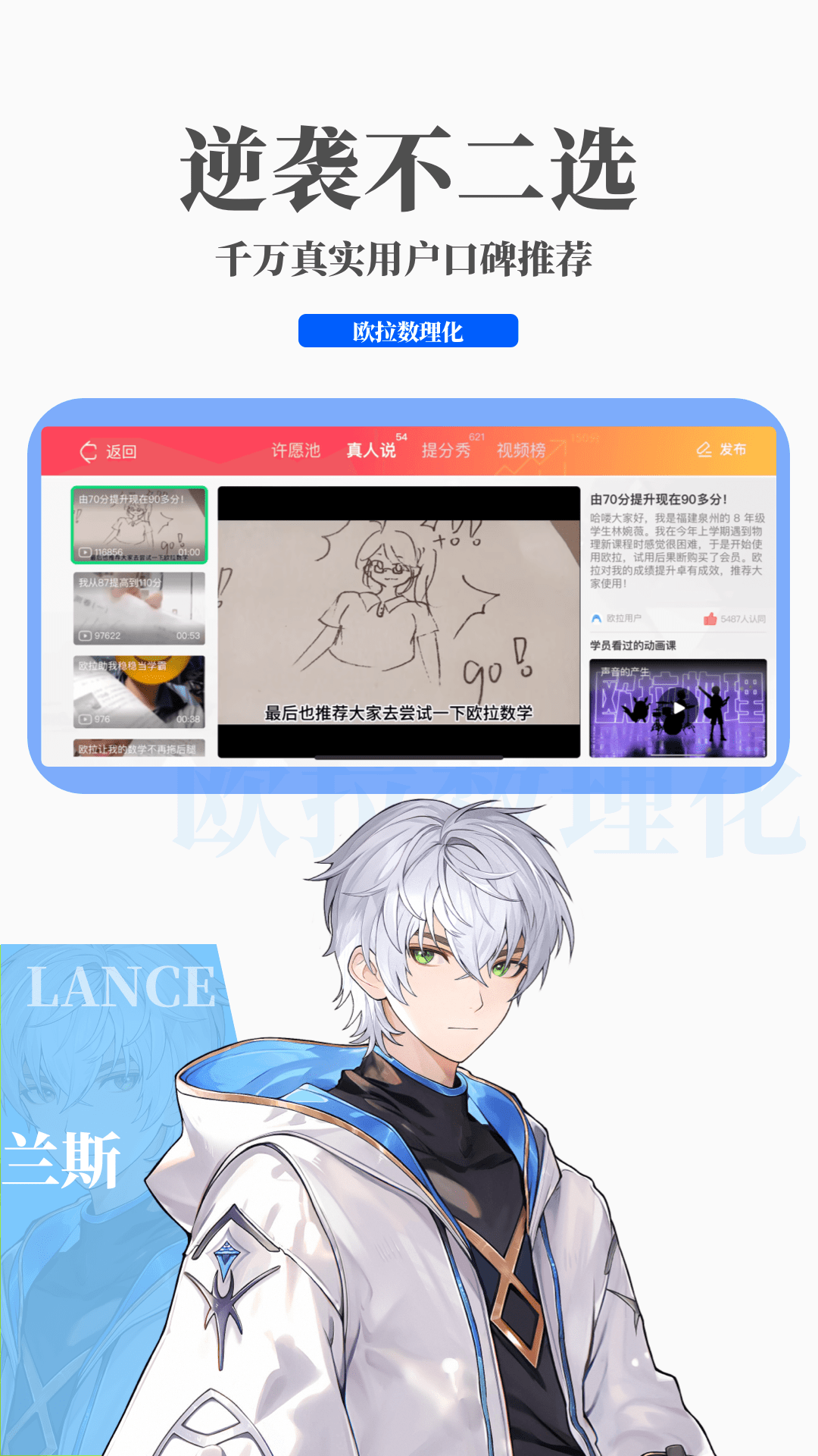 连裤袜前后两条线怎么区分截图