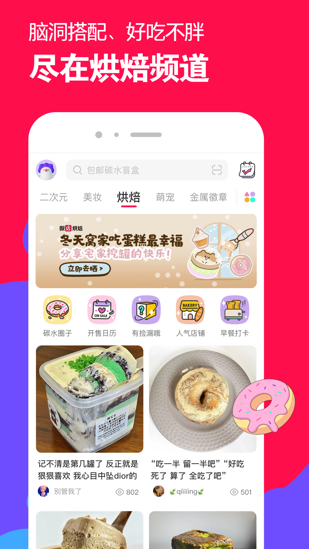 下楼踩空了扭到脚肿了怎么办截图