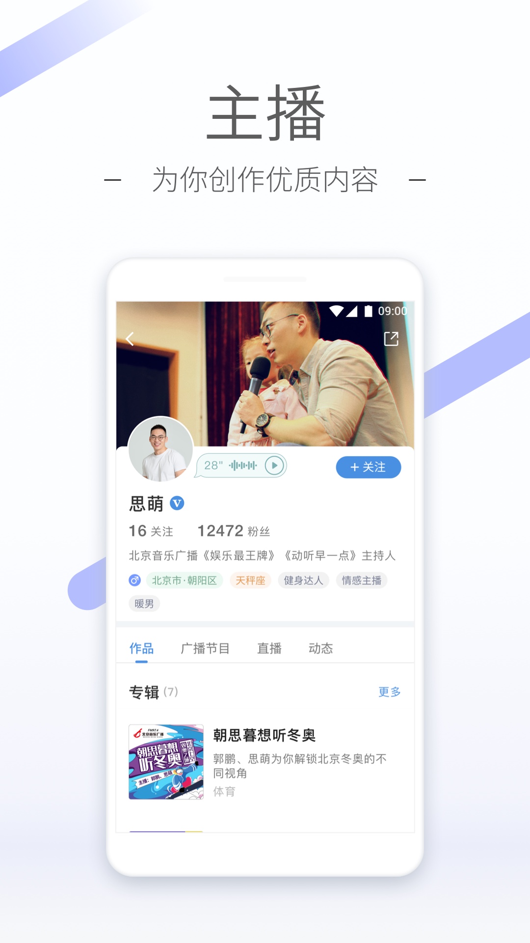 桃鹿欣妍截图