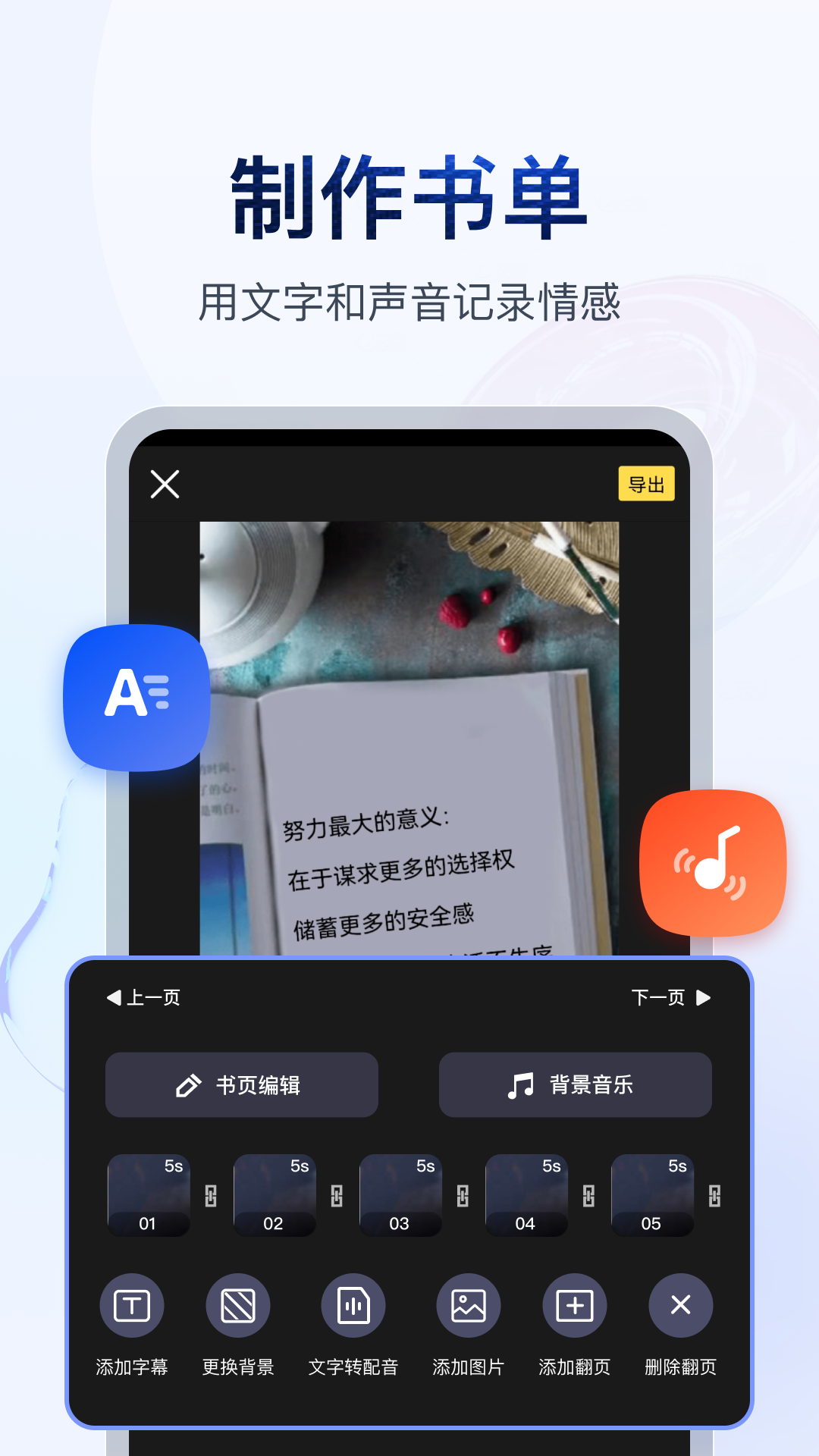 阴阳祭事 TXT 百度网盘截图