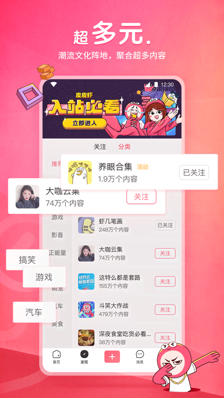 连裤袜前后两条线怎么区分截图