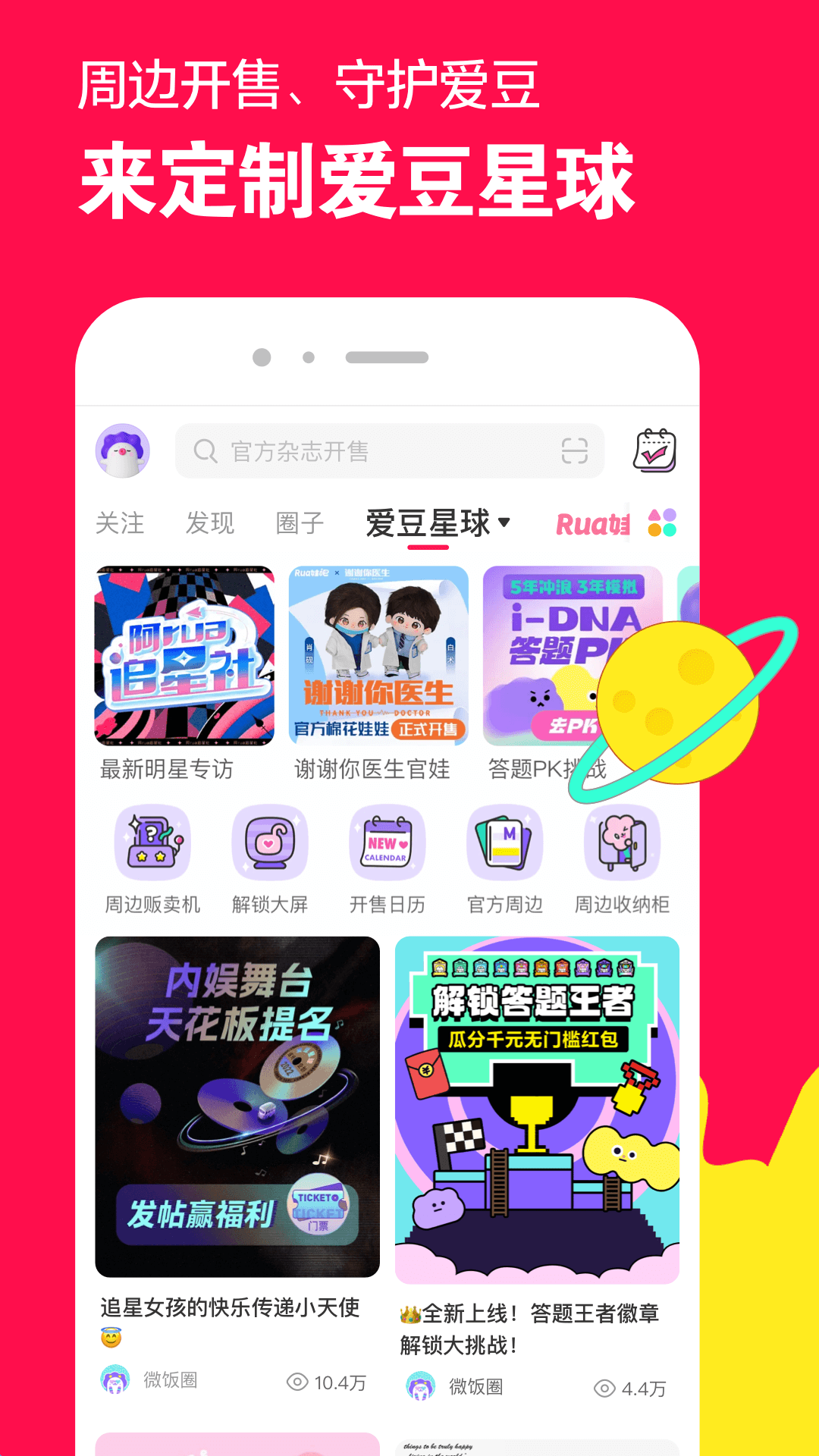 我要买女生穿过的袜子截图