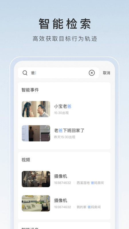 超短丝袜哪里买的到截图