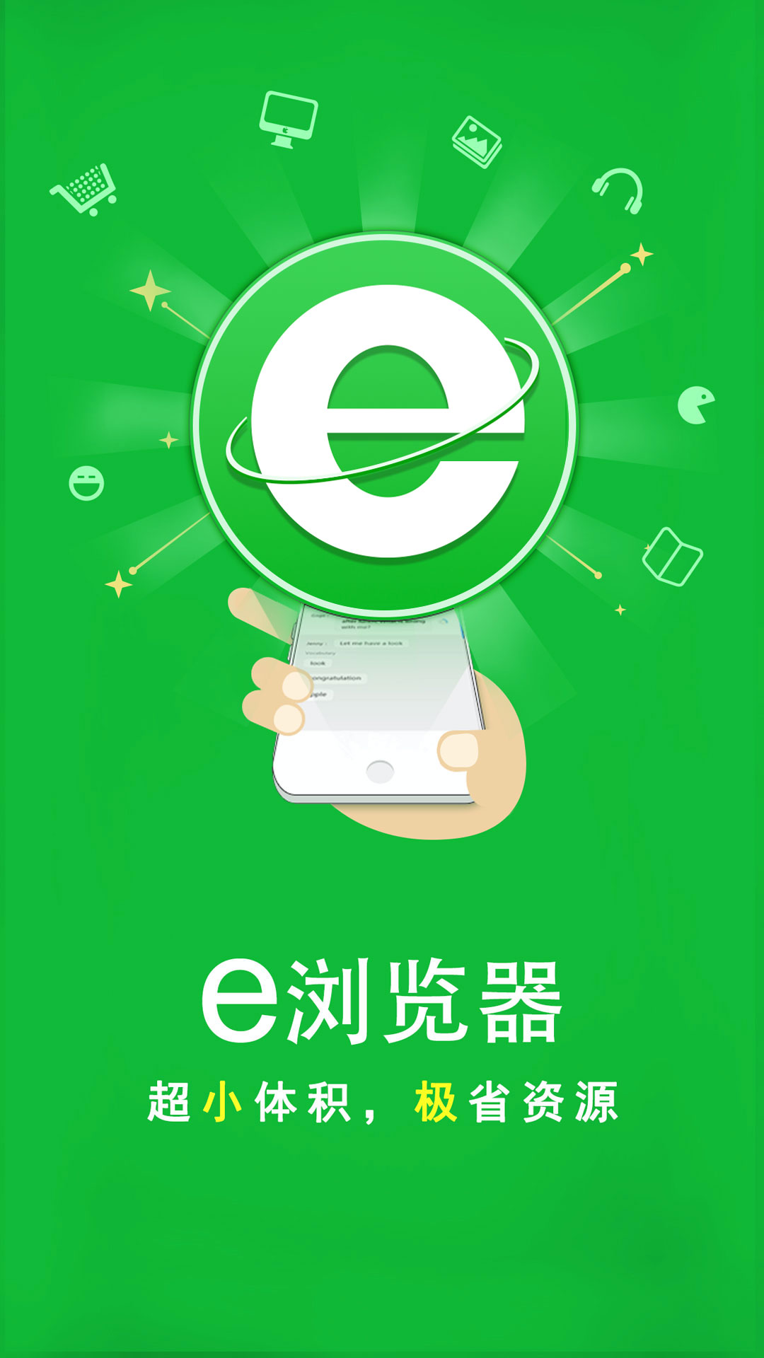 阴阳师sp和ssr哪个厉害截图