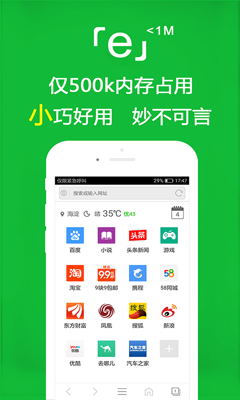 暑假带妹妹作文怎么写截图