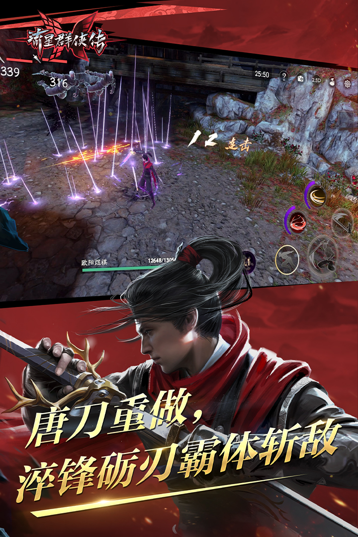 桃鹿欣妍截图