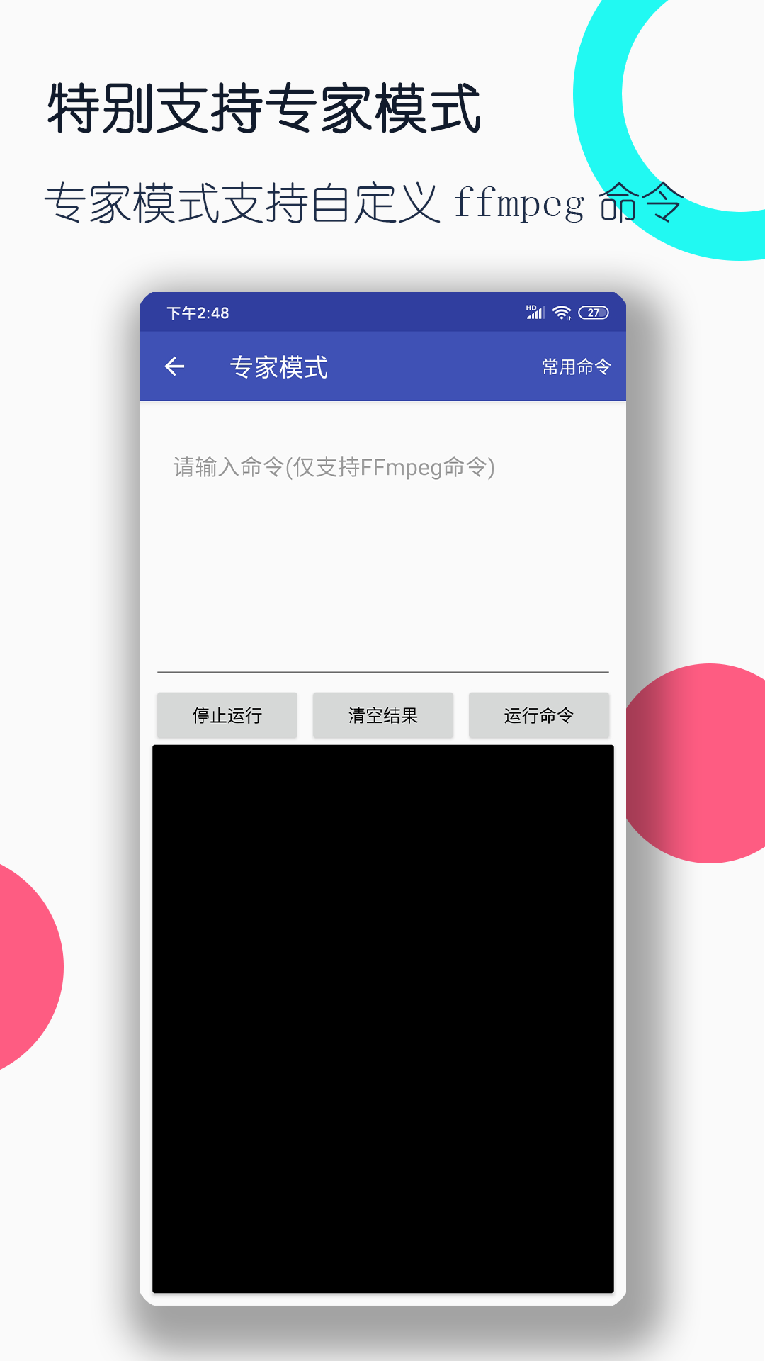 我想对你好你从来不知道想你想你也能成为嗜好截图