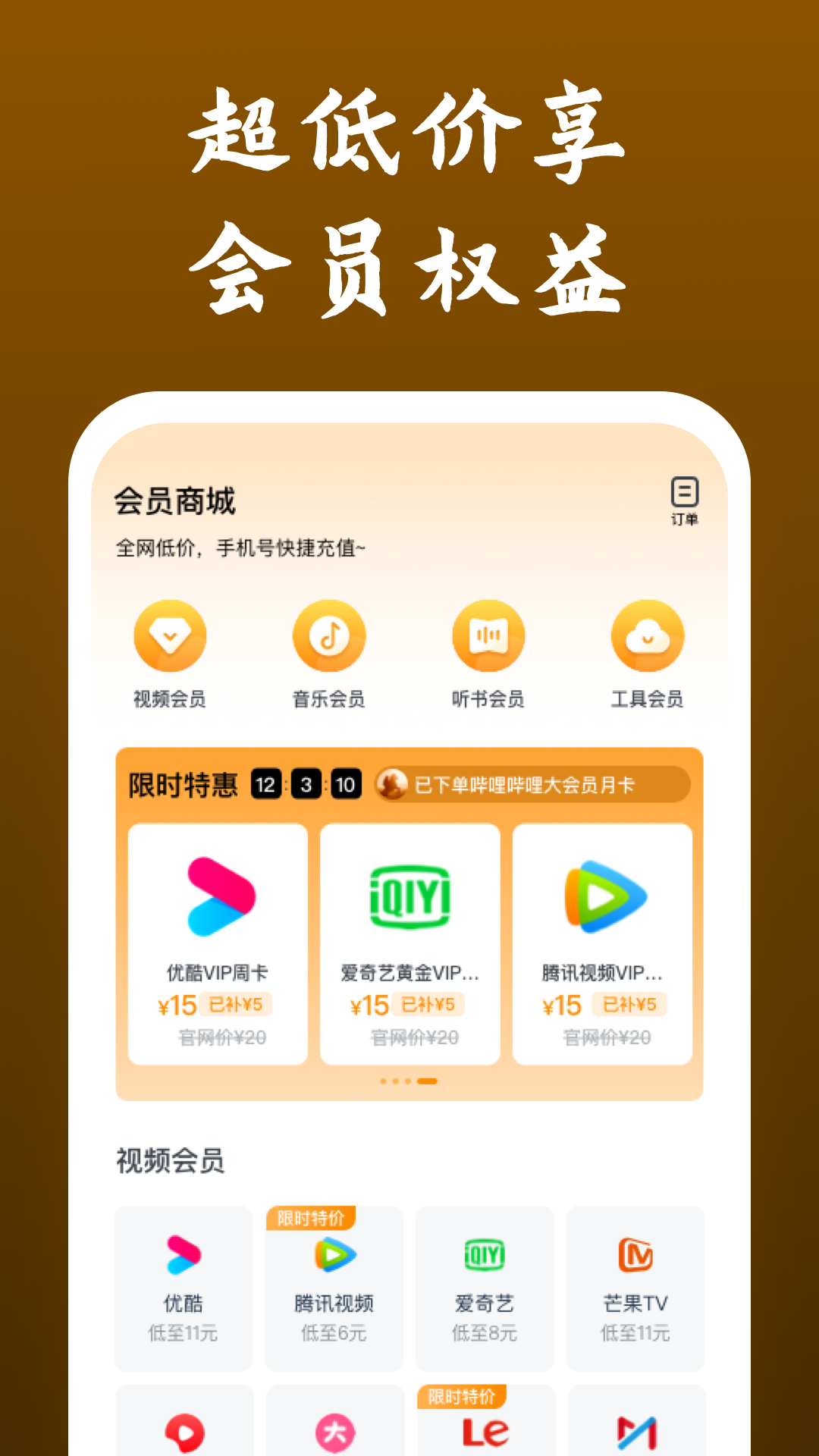 红颜众多的玄幻小说推荐截图