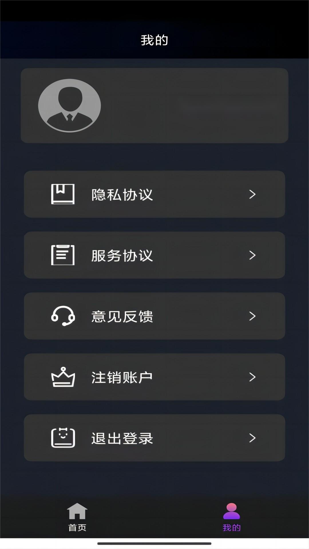 红颜众多的玄幻小说推荐截图