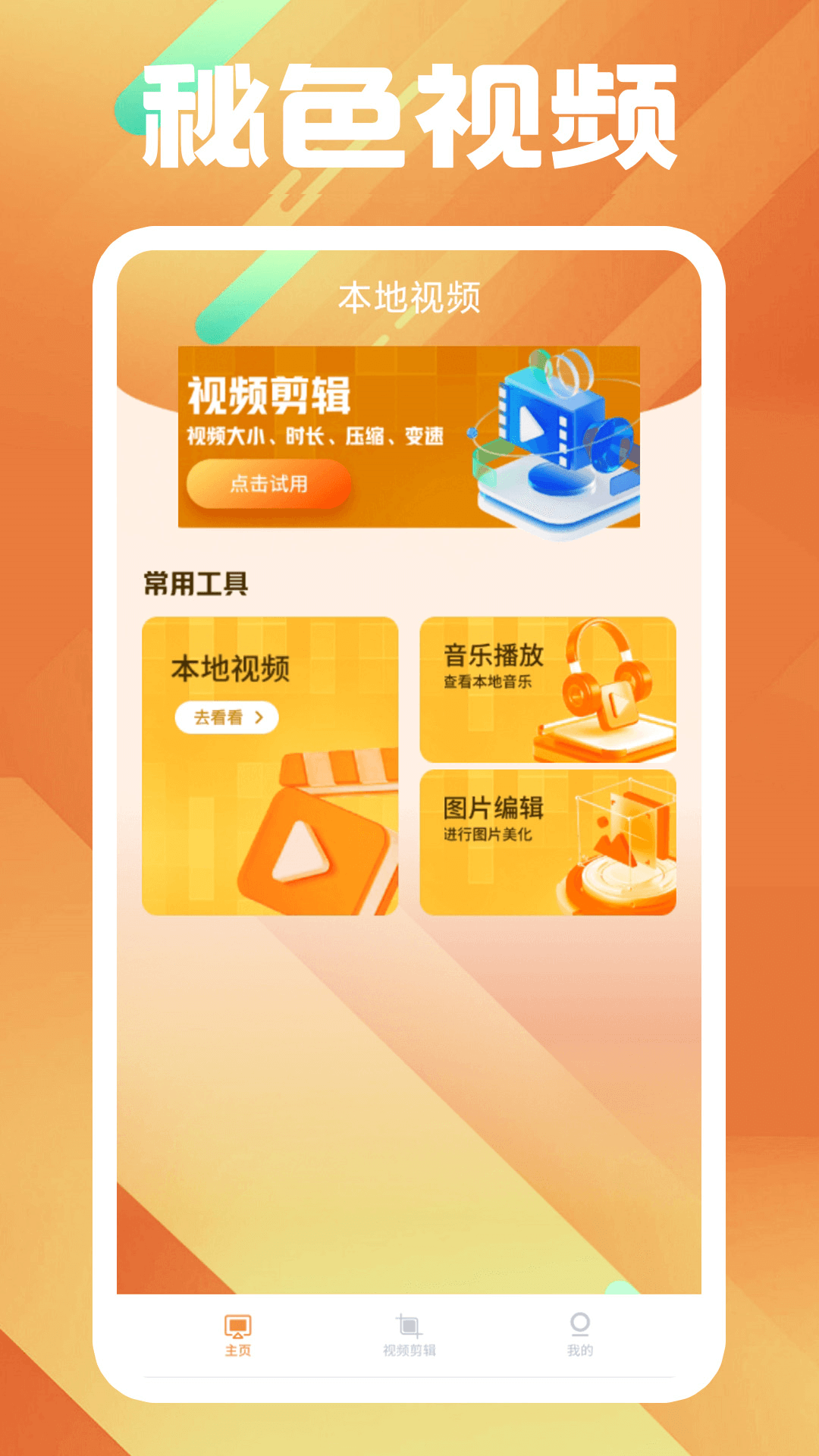 形容自己坐错车的感慨说说截图