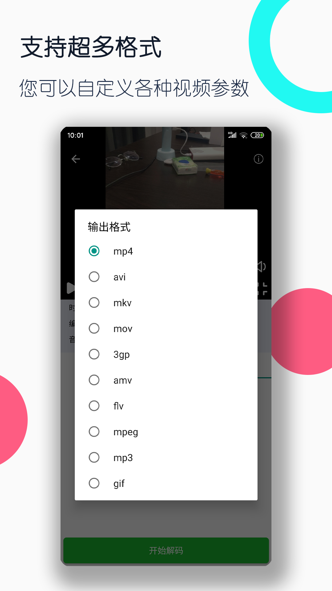 夫妻养狗狗把谁当主人怎么办截图