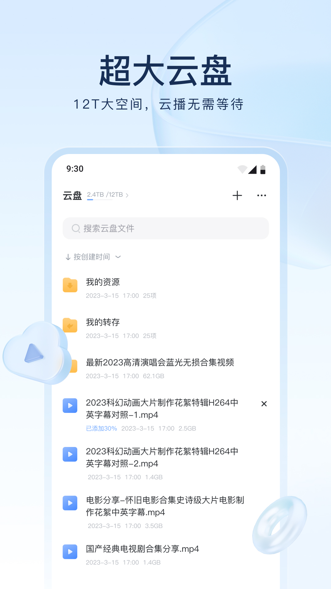 车的座椅腿要抵着上面吗截图