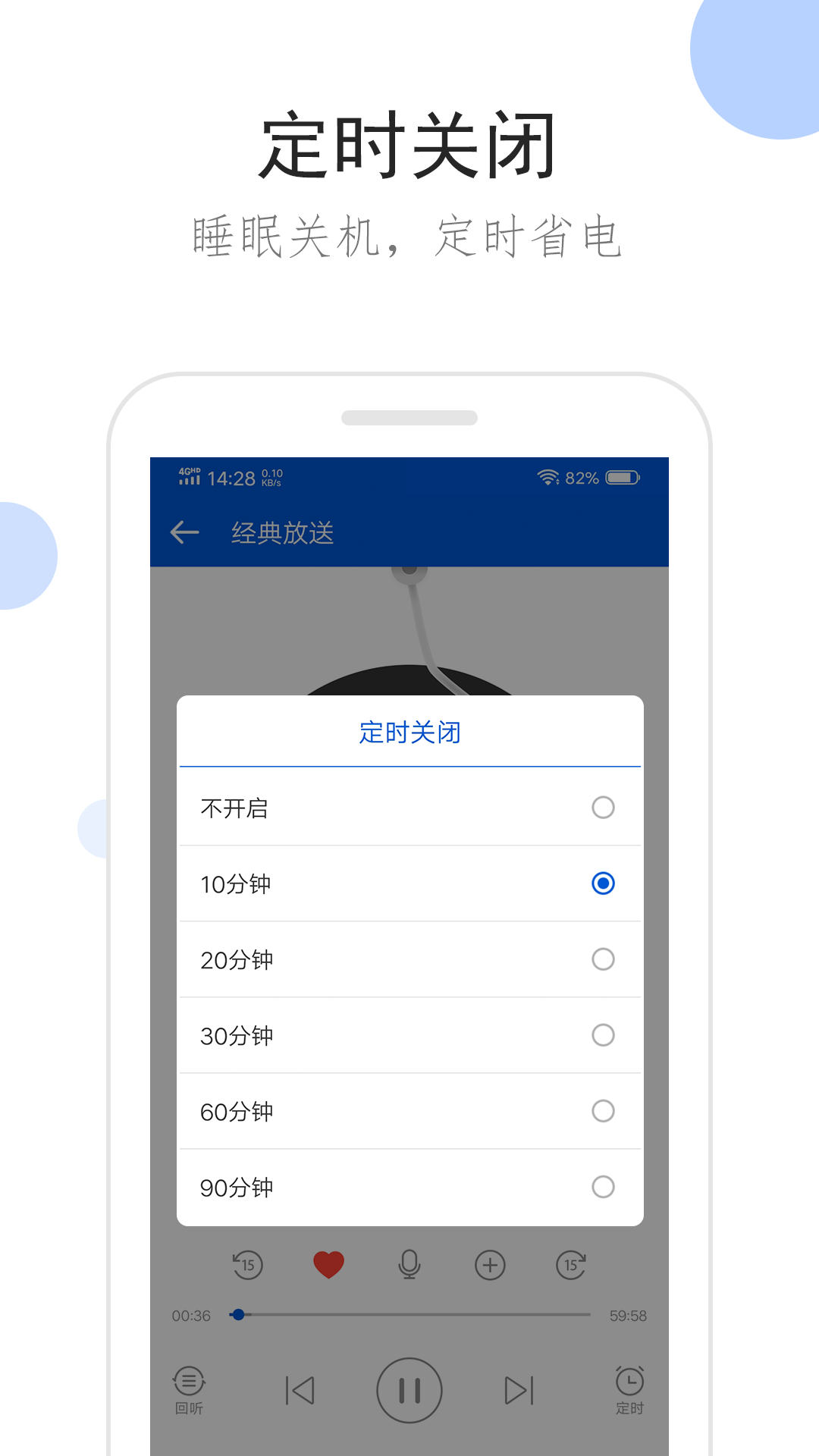 六条腿的昆虫有什么截图