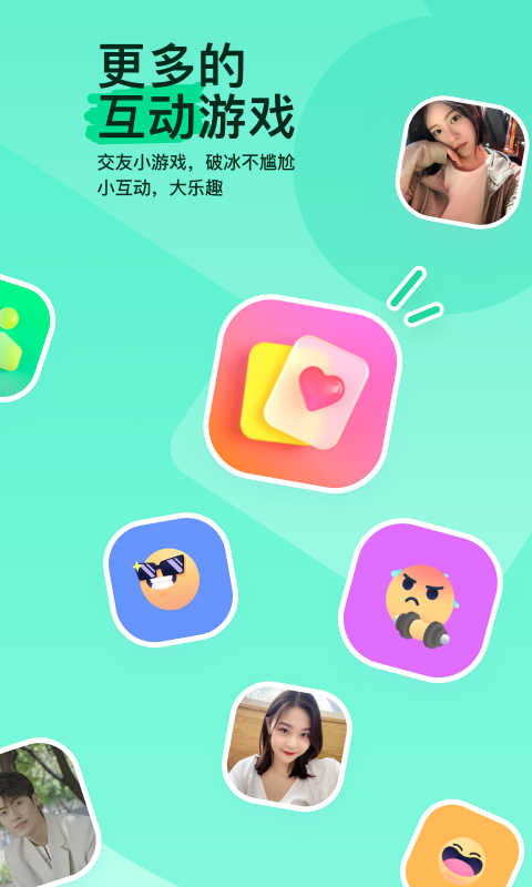 靡靡之音截图