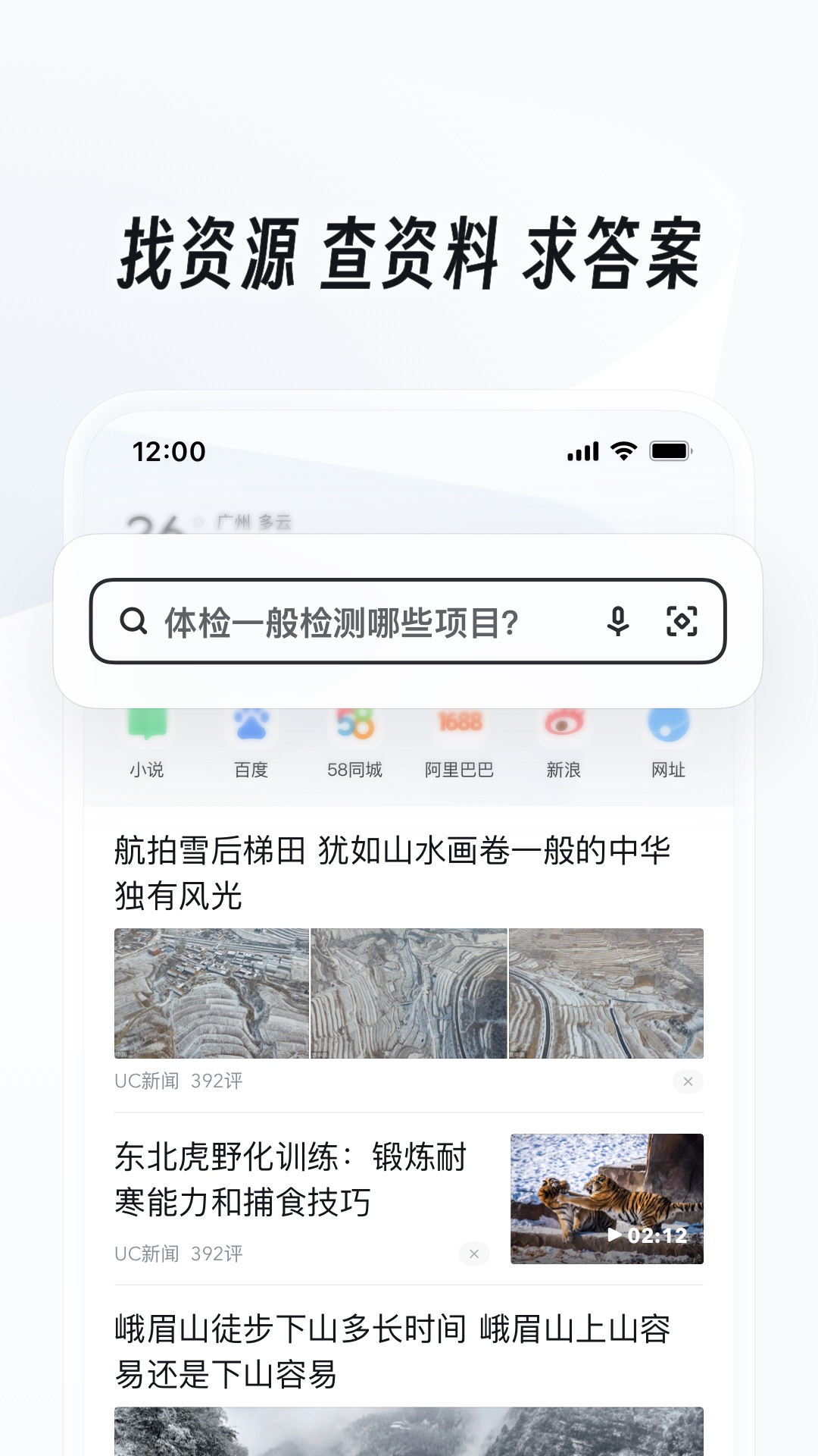 妇女真丝内衣截图