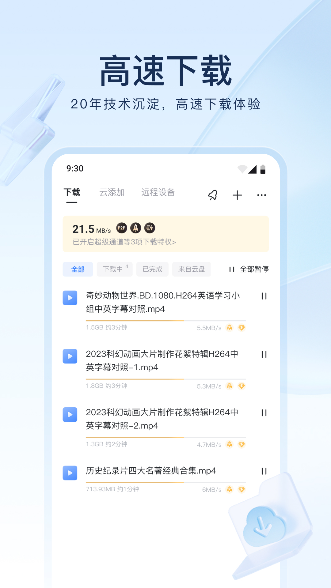 求助帖子，大哥们，谁有云南乔家大院的联系方式啊截图