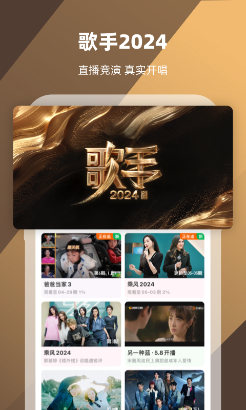 什么的小学生活截图