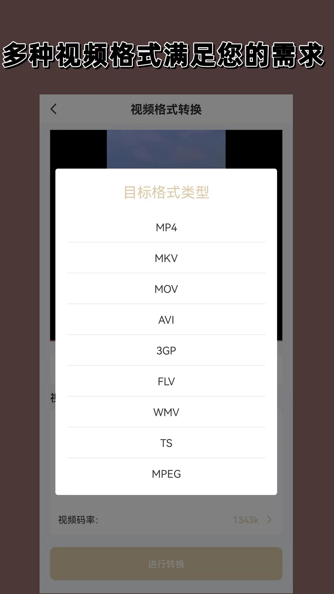 阴阳师赤脚cos截图