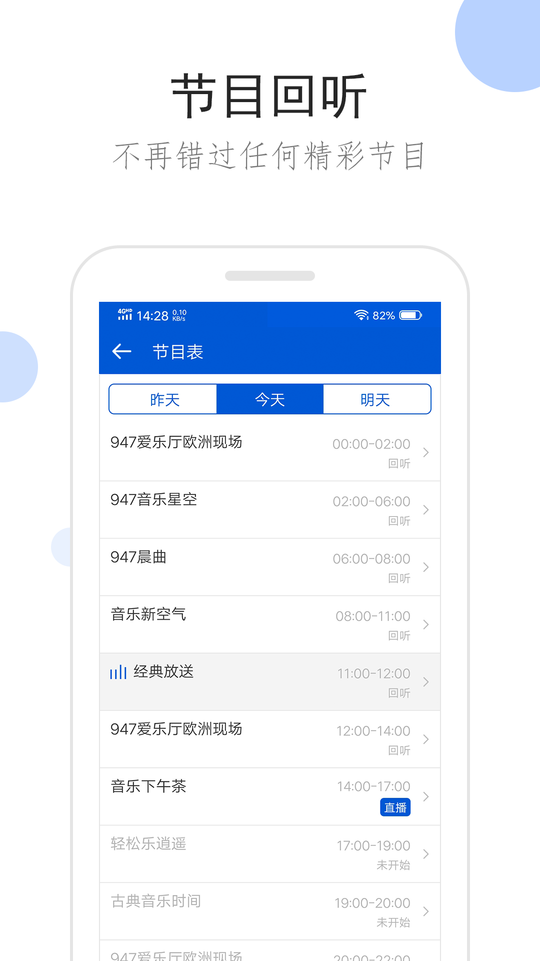 美女永远的奴截图