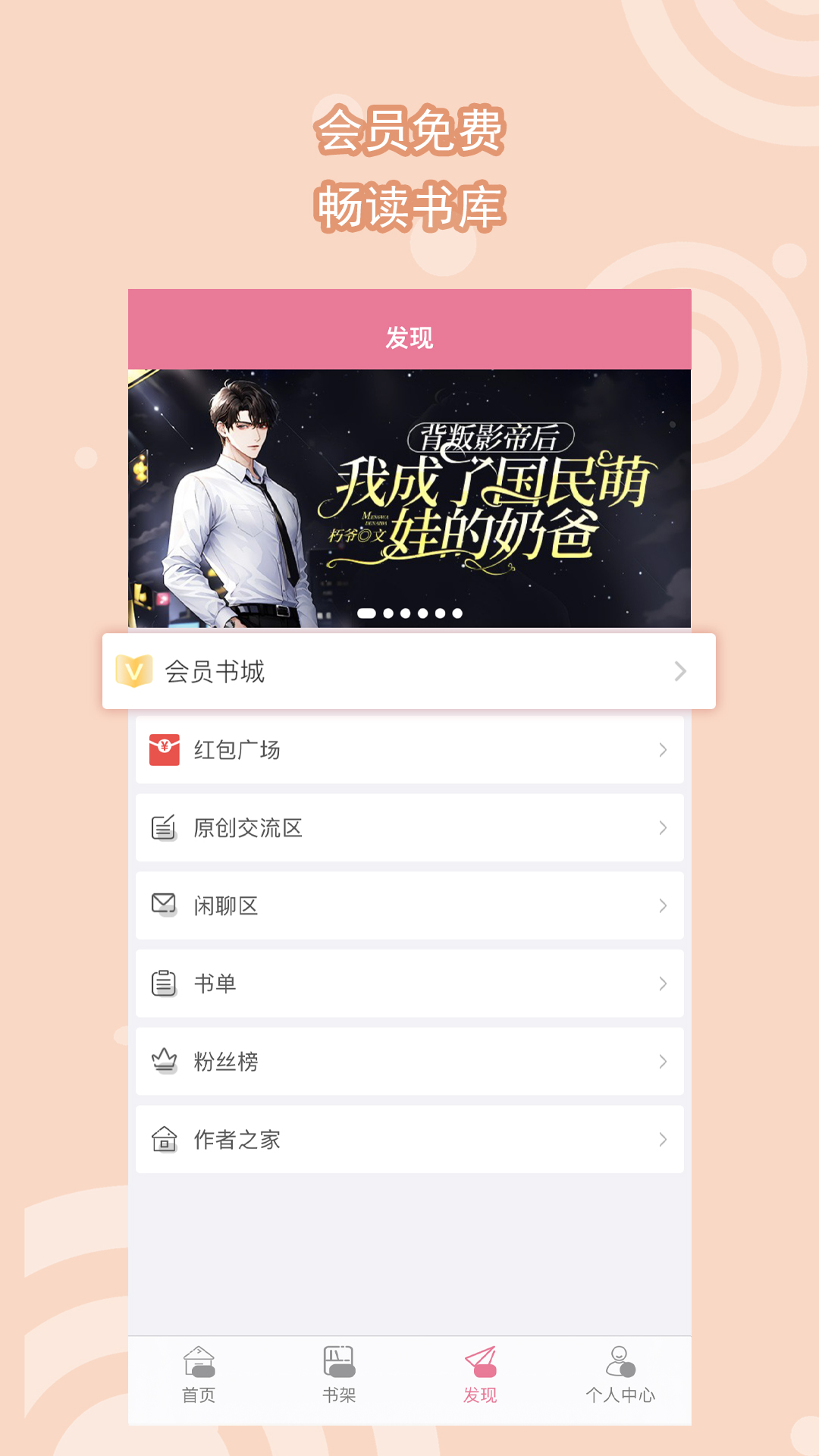 大长腿动物正确答案截图