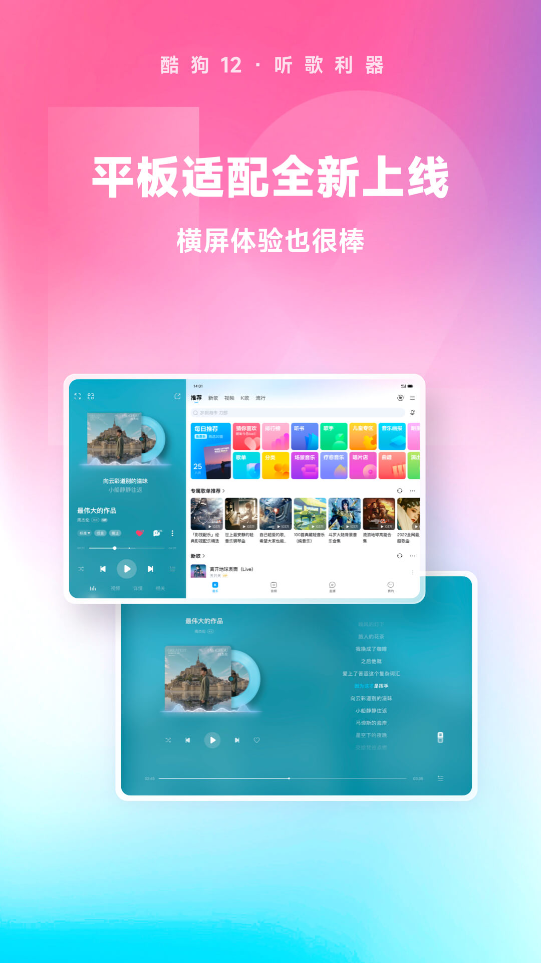 一怒为红颜的句子截图