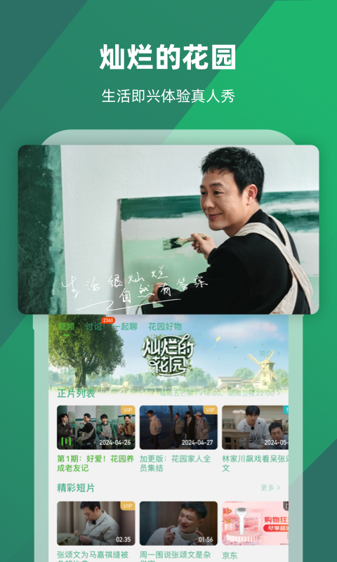 暑假带妹妹作文怎么写截图