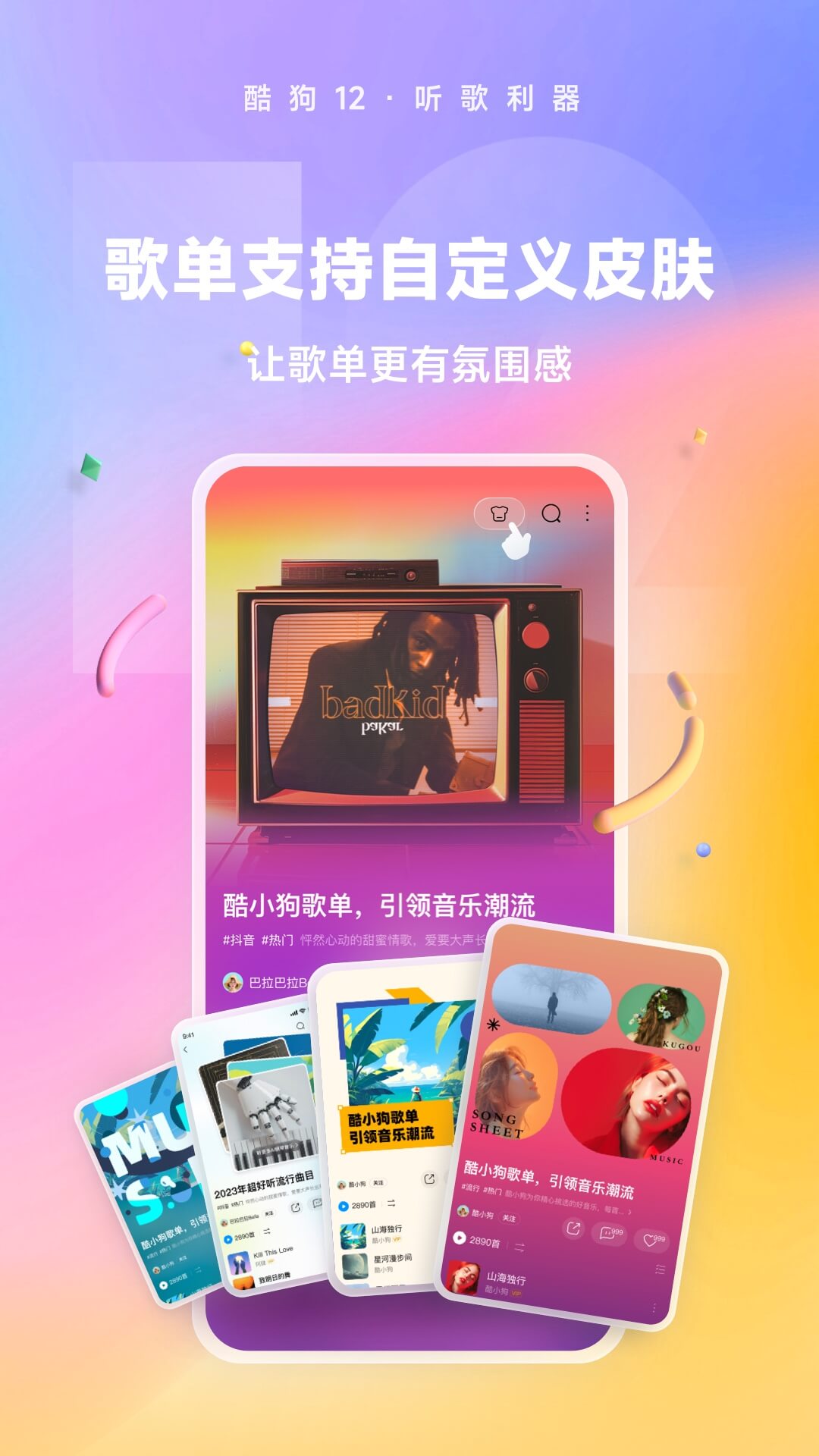 14年前的雨夜你干了什么截图