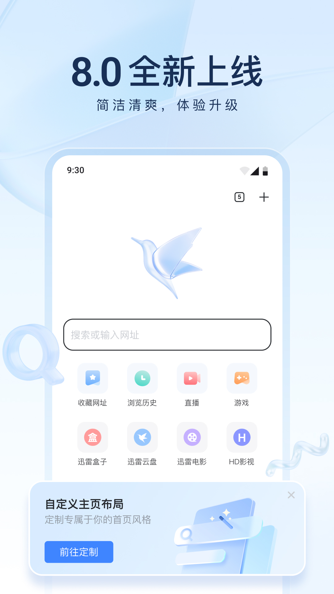 变身曲之都市红颜笑 小说截图
