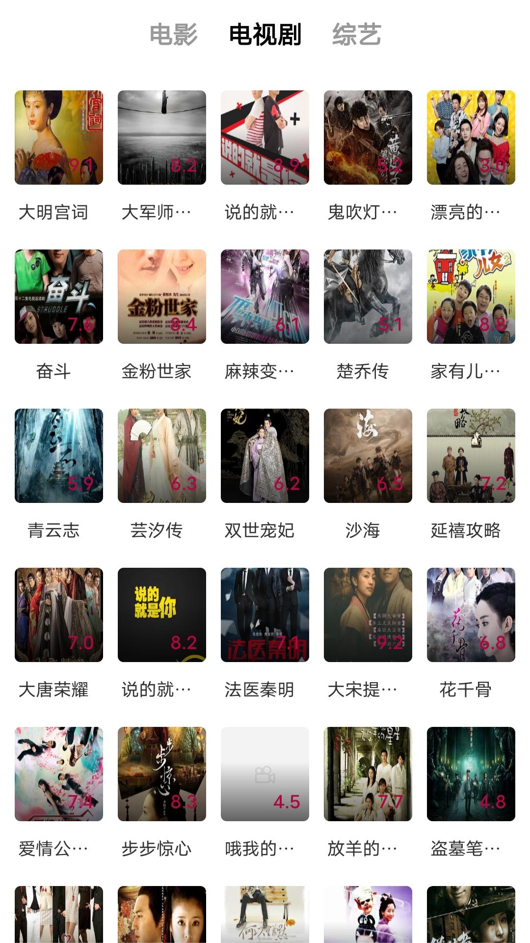 我要买女生穿过的袜子截图