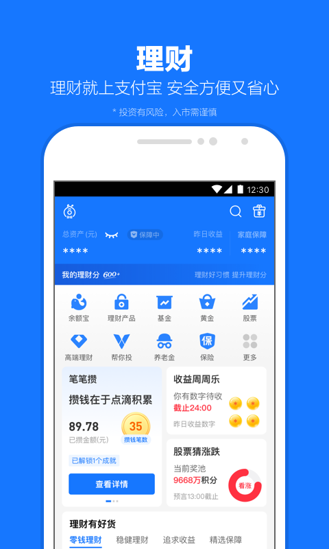 形容自己坐错车的感慨说说截图