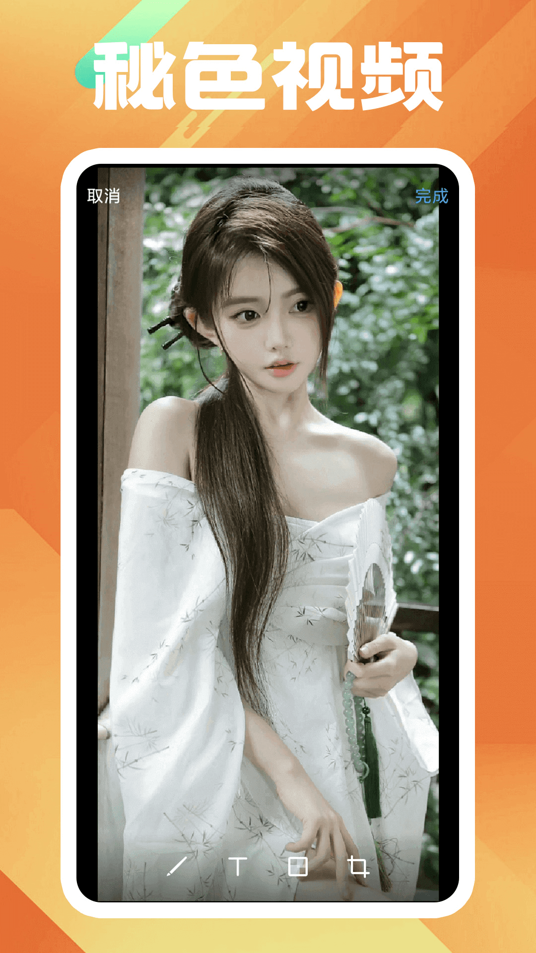变身曲之都市红颜笑 小说截图