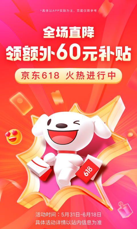 超短丝袜哪里买的到截图