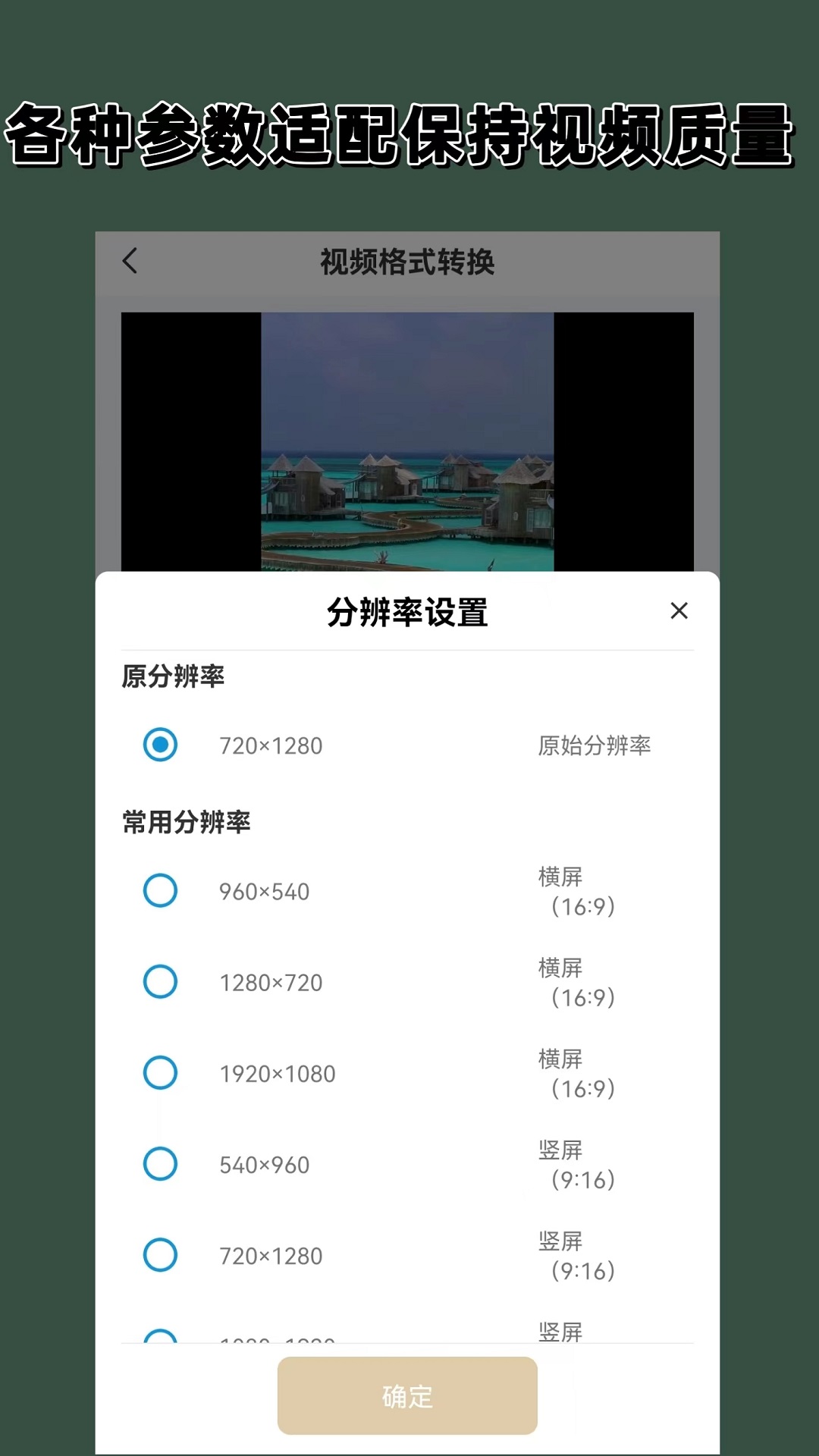 又找乐乐戴贞操锁了截图