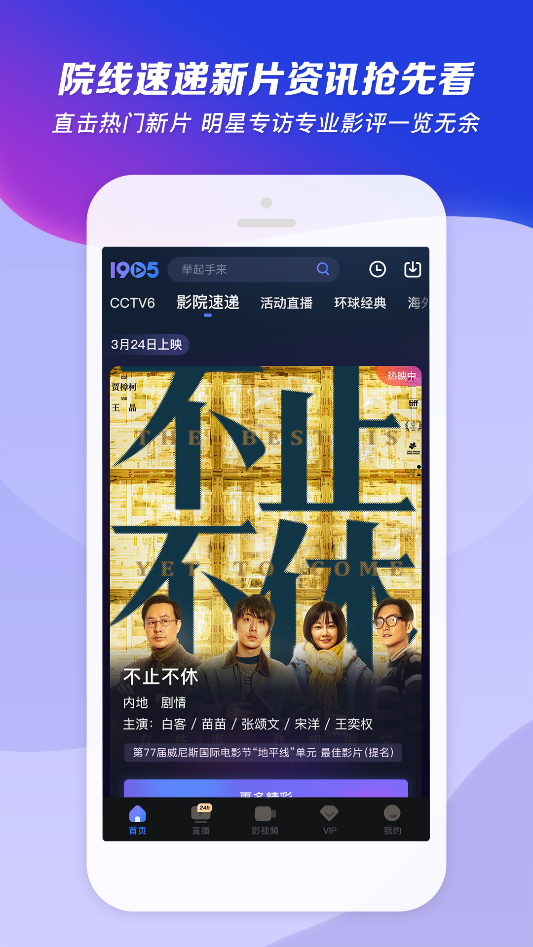 肤色袜子染上黑色怎么办截图