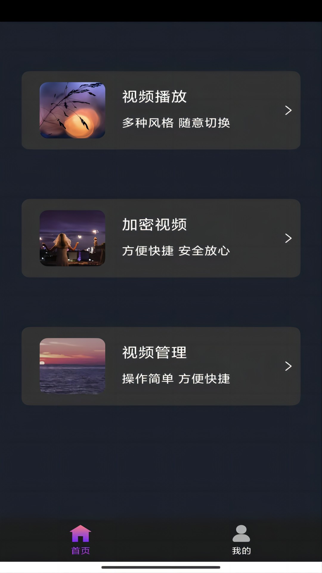 惠州维也纳国际酒店几星级截图
