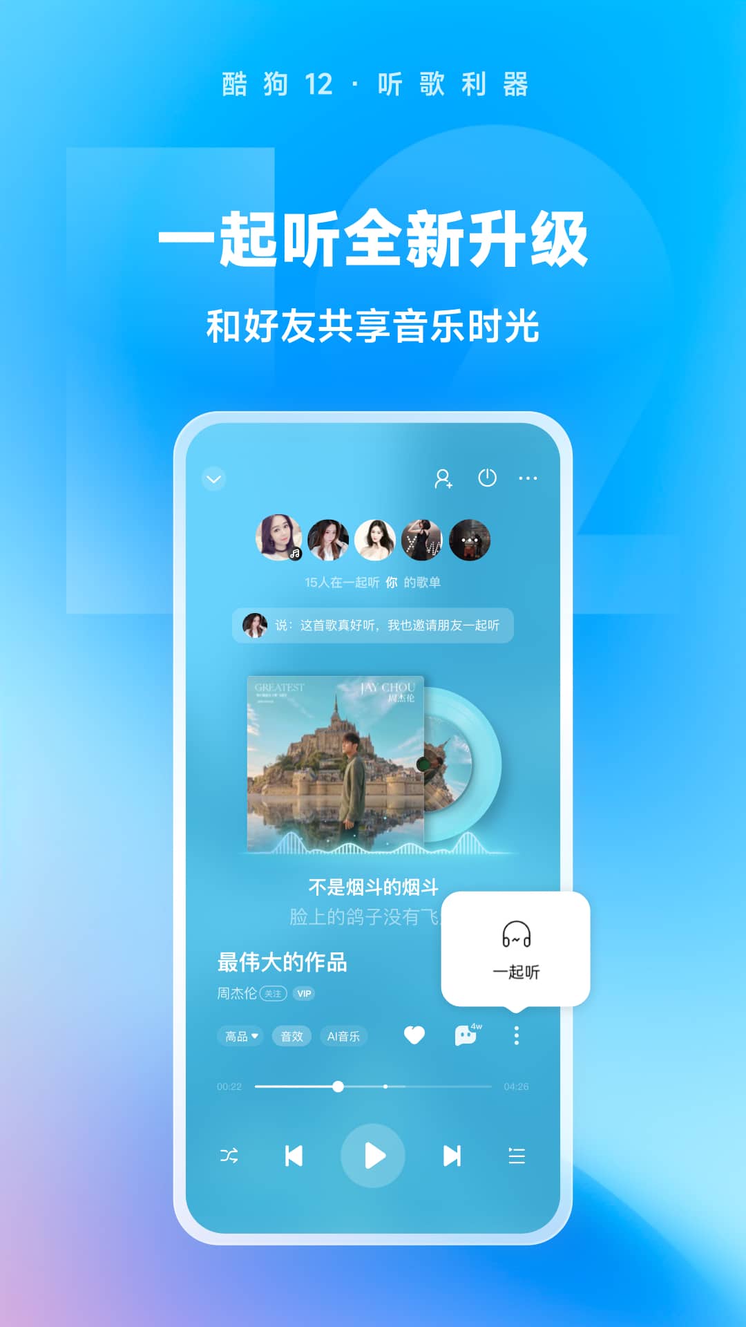 六条腿的昆虫有什么截图