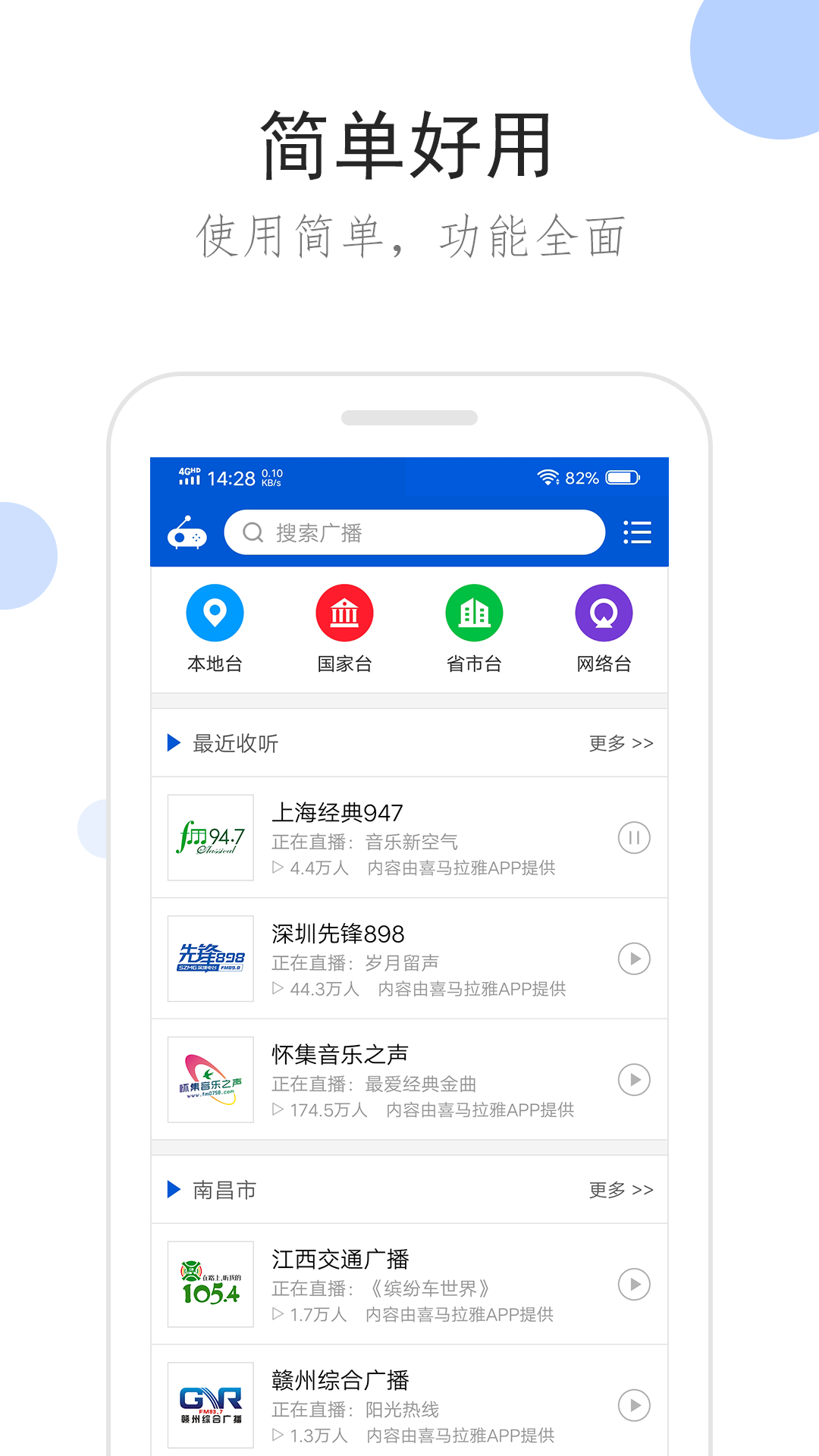 腿多的爬行动物虫子截图