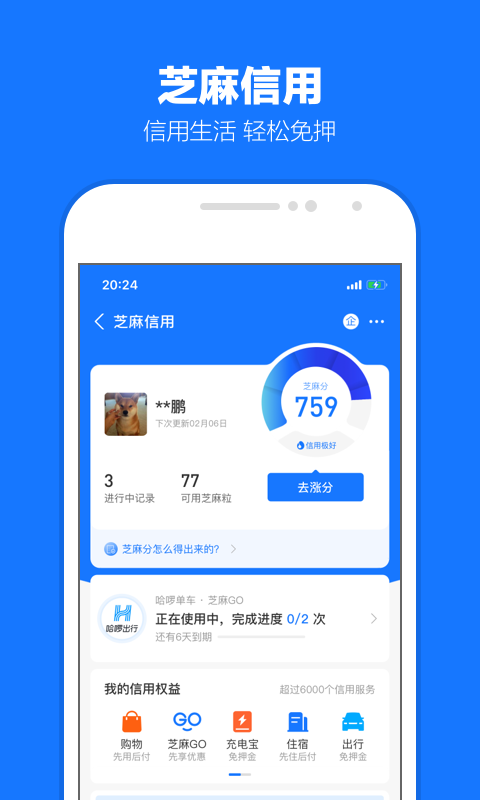 公主撩夫(重生)3minut截图