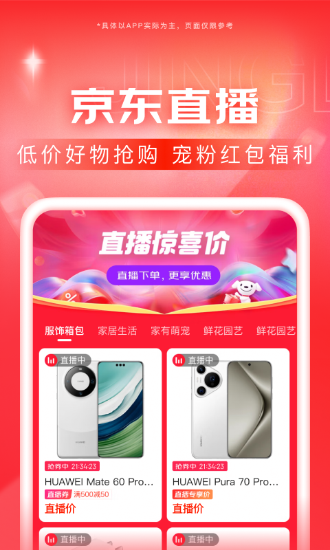 [免费] 170CM广州小鱼女神招素质奴截图
