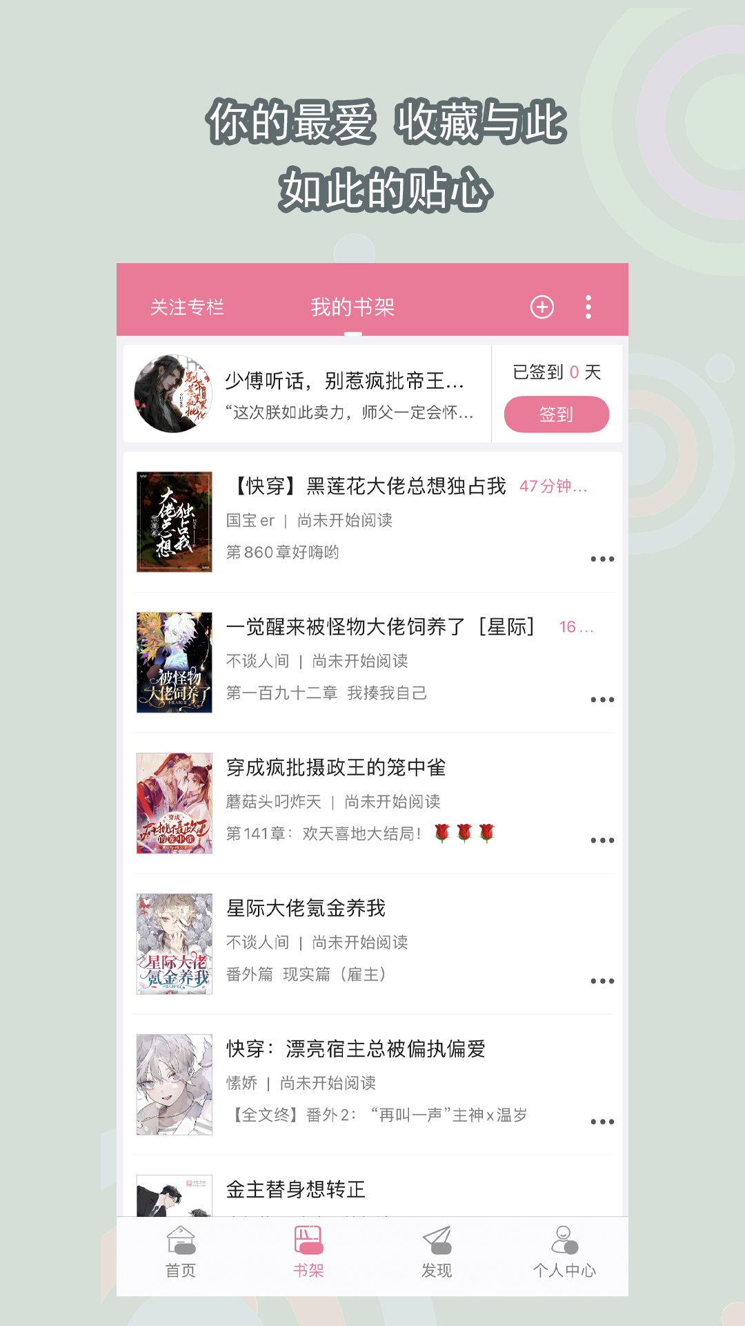 快乐袜子官网截图