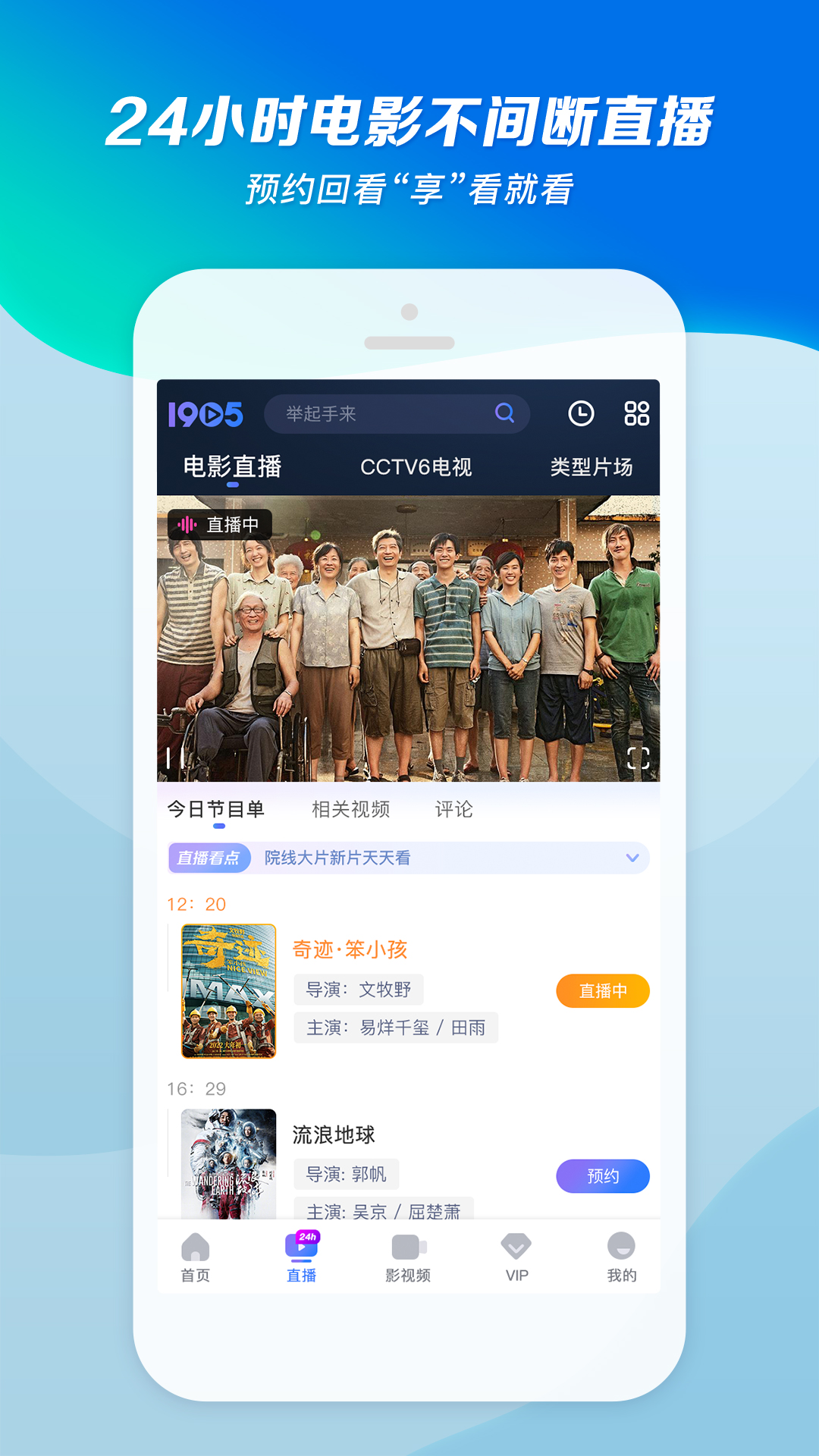 惠州维也纳国际酒店几星级截图